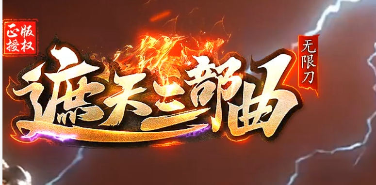 QQ截图20240523195815.png