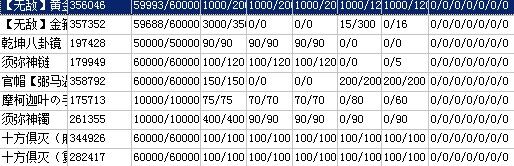 QQ图片20240630164243.jpg