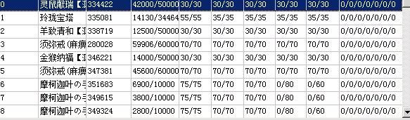 QQ图片20240630164248.jpg