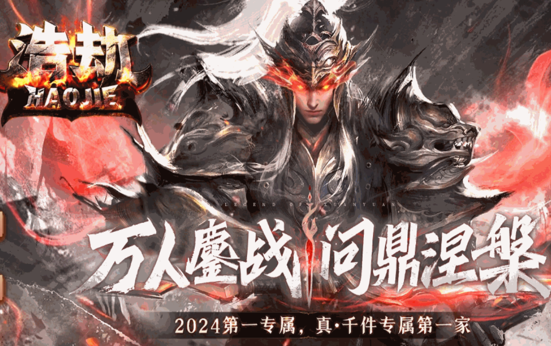 QQ截图20240710195333.png