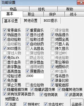 QQ截图20240730221406.png