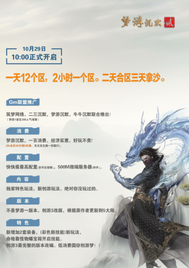 QQ截图20241030171203.png