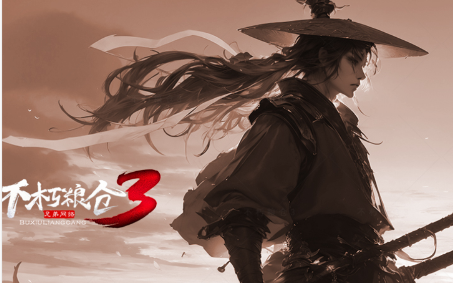 QQ截图20241119210848.png