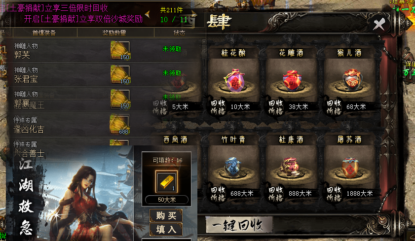 QQ图片20241120172630.png