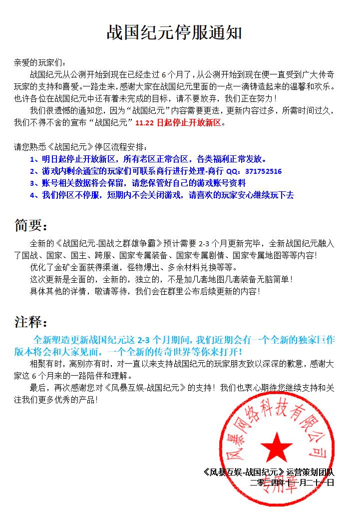 QQ图片20241125174621.jpg