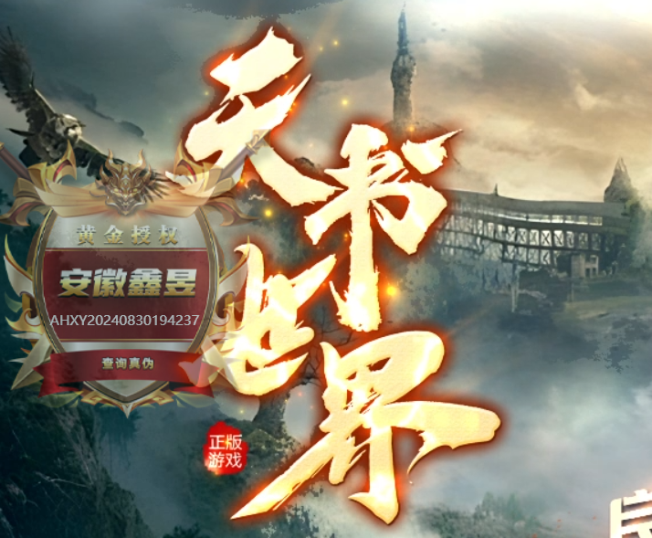 QQ截图20241126143029.png
