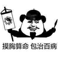 QQ图片20241204144340.jpg