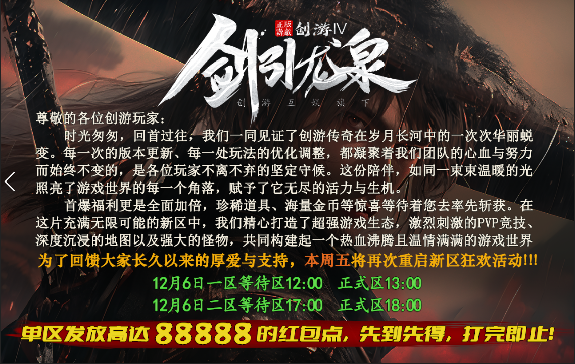 QQ图片20241205221156.png