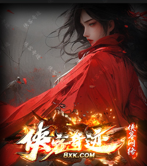 QQ截图20241221205920.png