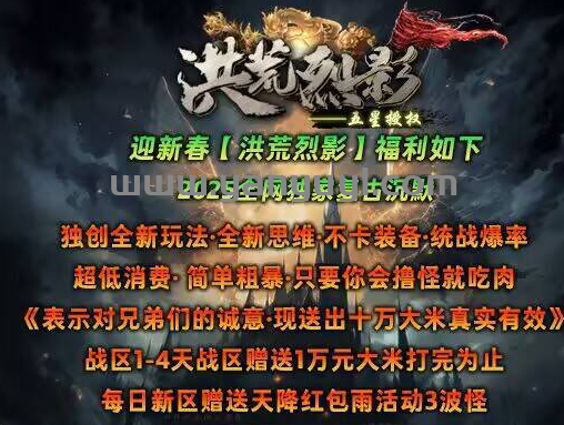 QQ截图20250108120113.png