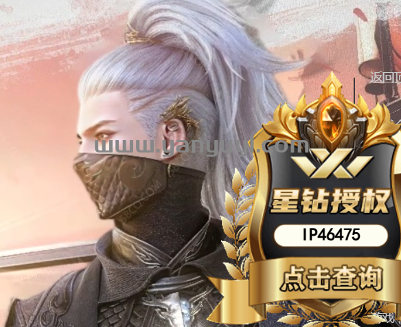 QQ截图20250110061128.png