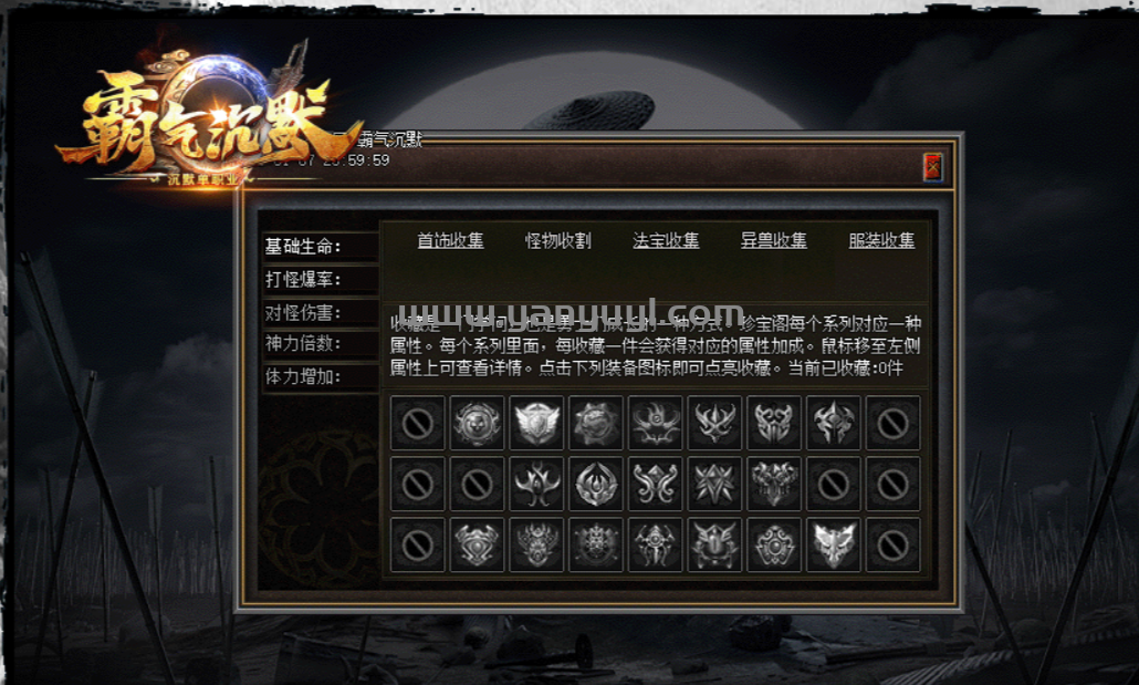 QQ截图20250120173947.png