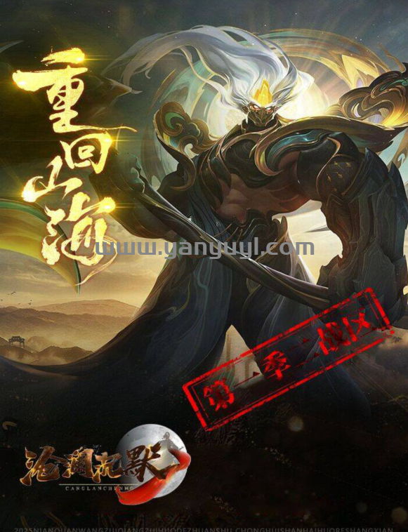 QQ截图20250125022901.png