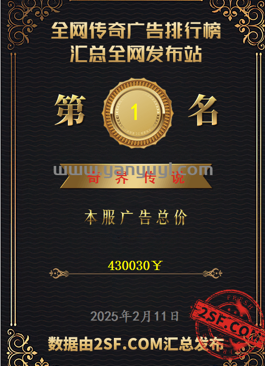 QQ截图20250217161224.png