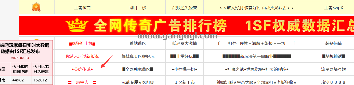 QQ截图20250224191703.png