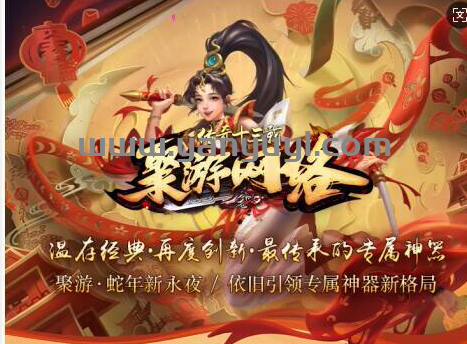 QQ截图20250304192350.png