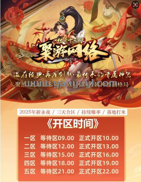 QQ截图20250319215817.png