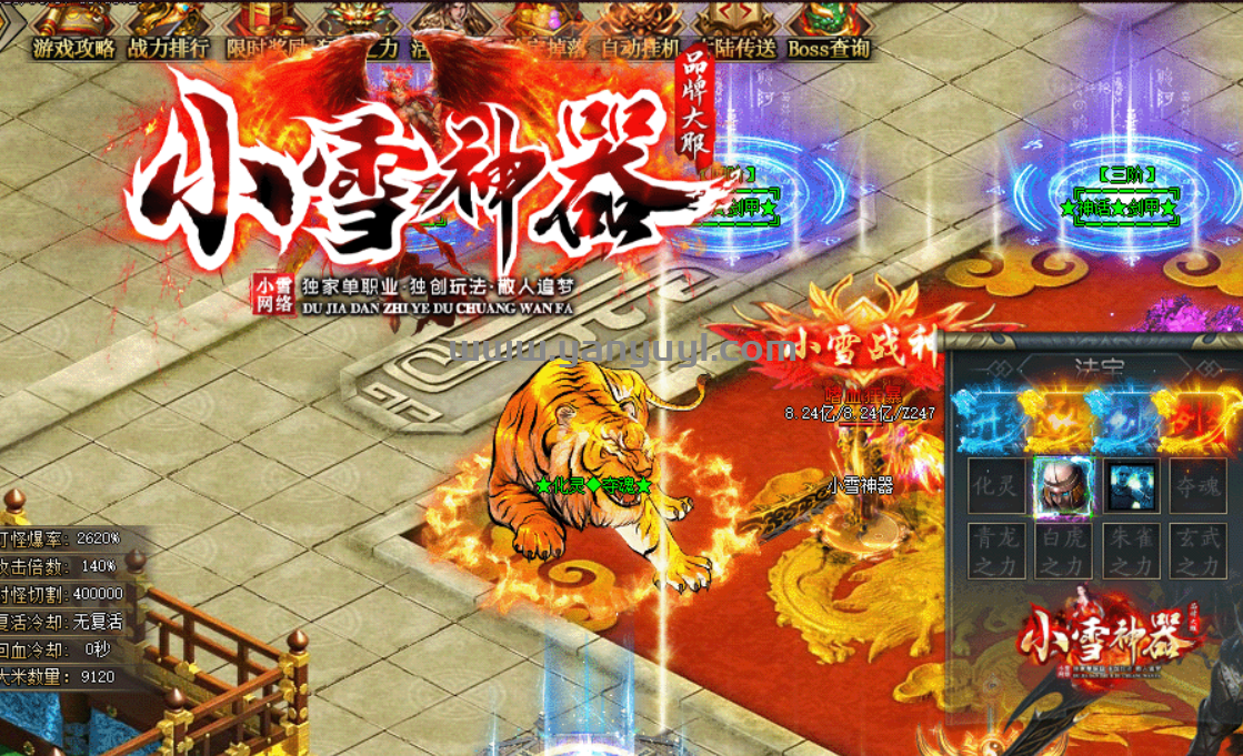 QQ截图20250419203455.png